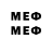 Первитин Methamphetamine eee o