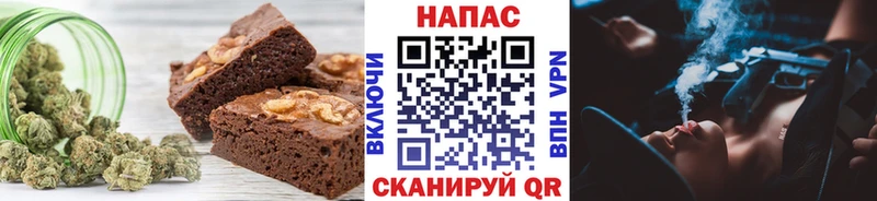 Cannafood марихуана продажа наркотиков Самара