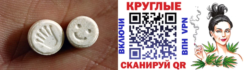 ЭКСТАЗИ 99%  Самара 