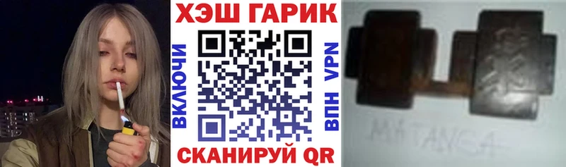 МЕГА зеркало  Самара  Гашиш Изолятор  купить  цена 