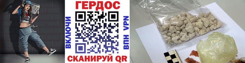 Героин Heroin  KRAKEN ссылка  Самара 