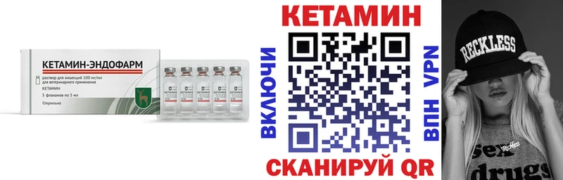 Кетамин VHQ  MEGA маркетплейс  Самара 