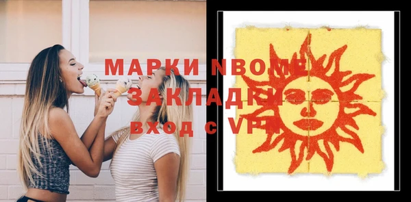 бошки Алексеевка