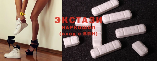 спиды Алексин