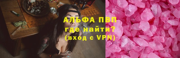 спиды Алексин