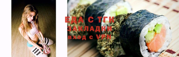 прущие грибы Алзамай