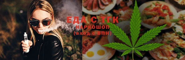 спиды Алексин