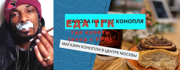 прущие грибы Алзамай