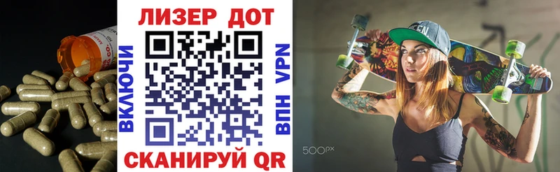 Лсд 25 экстази кислота  Самара 