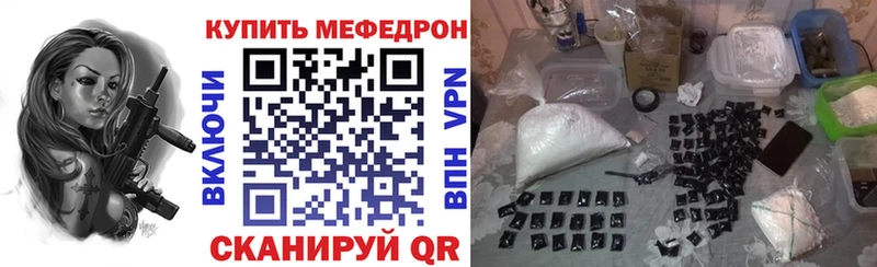 МЕФ мука  omg зеркало  Самара 