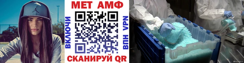 Метамфетамин кристалл  Самара 