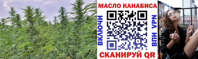ТГК концентрат  кракен ссылки  Самара 